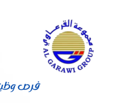 مجموعة القرعاوي