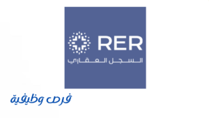 شركة السجل العقاري