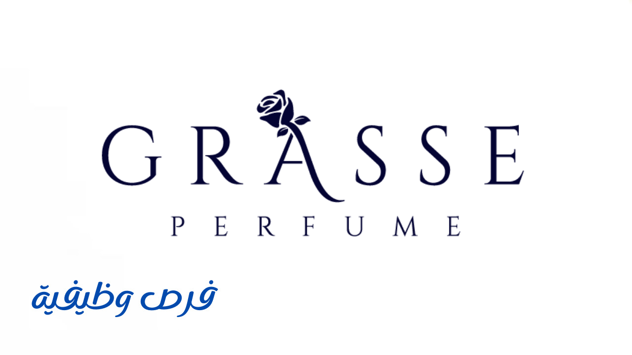 شركة غراس للعطور
