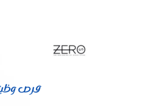 شركة زيرو