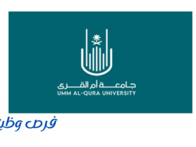 جامعة أم القرى