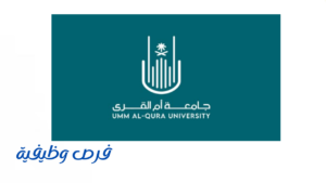 جامعة أم القرى