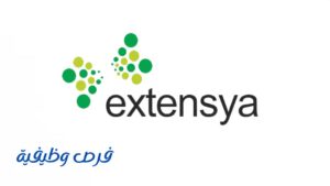 شركة اكستنسيا