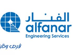 شركة الفنار