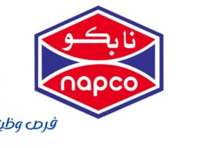 شركة نابكو الوطنية