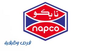 شركة نابكو الوطنية