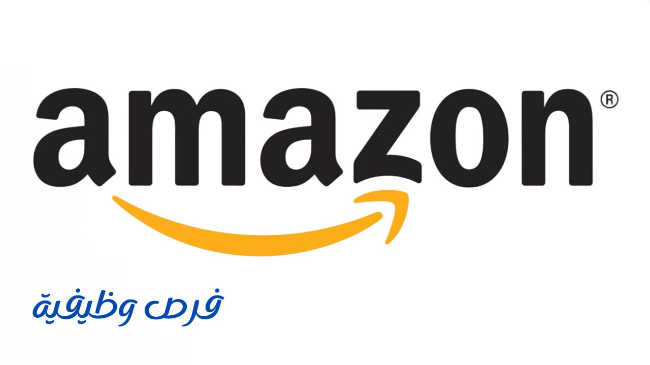 شركة أمازون