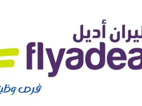 شركة طيران أديل