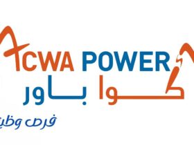 شركة أكوا باور