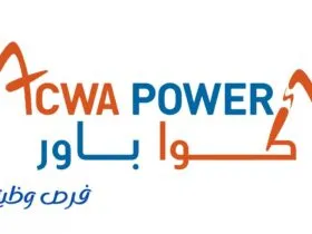 شركة أكوا باور