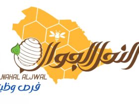 مؤسسة النحل الجوال