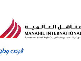 شركة مناهل الوطنية للسيارات