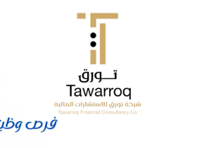 شركة تورق للاستشارات المالية