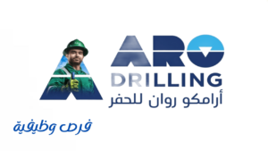 شركة أرامكو روان للحفر