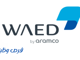 مركز أرامكو لريادة الأعمال واعد