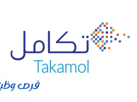 شركة تكامل القابضة