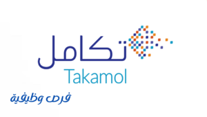 شركة تكامل القابضة