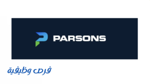 شركة بارسونز العالمية