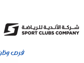 شركة الأندية للرياضة