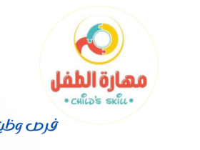 مركز مهارة الطفل