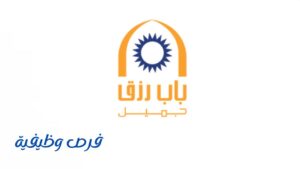 غرفة مكة وباب رزق جميل