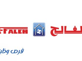 شركة بيت الرياضة الفالح