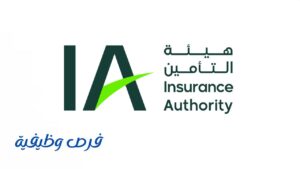 ٍهيئة التأمين