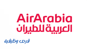 شركة العربية للطيران