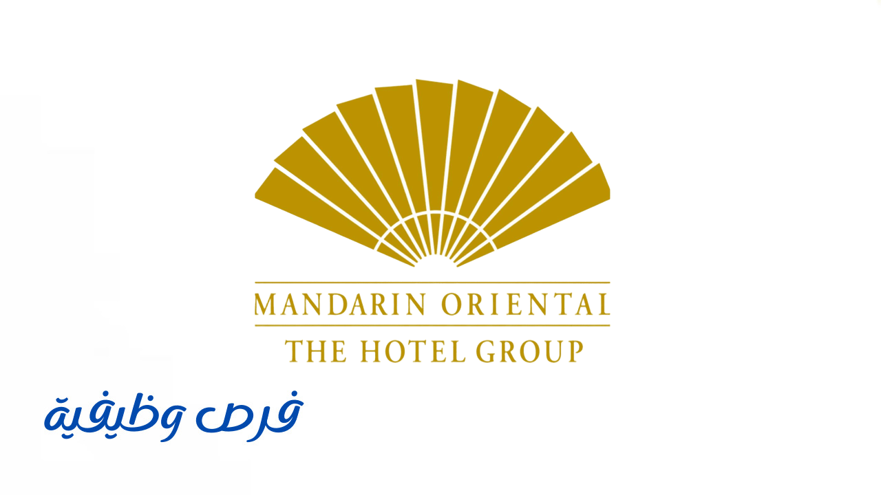 فندق ماندارين أورينتال