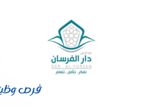 مدارس دار الفرسان الأهلية