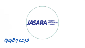 شركة جسارة لإدارة المشاريع