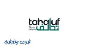 أكاديمية تحالف