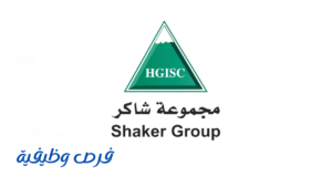 مجموعة شاكر