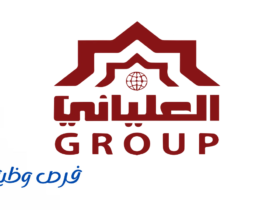 مجموعة العلياني التجارية
