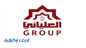 مجموعة العلياني التجارية