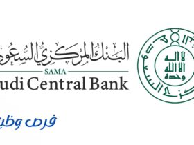 البنك المركزي السعودي