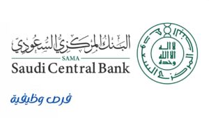 البنك المركزي السعودي
