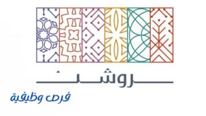 شركة روشن العقارية