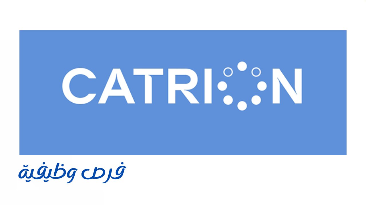 شركة كاتريون للتموين القابضة