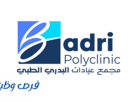 مجمع البدري الطبي