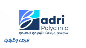 مجمع البدري الطبي