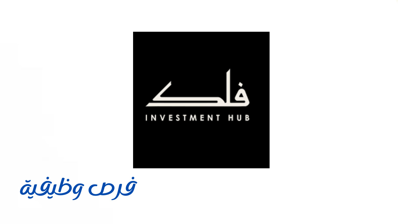 شركة فلك للأعمال والاستثمار