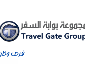 مجموعة بوابة السفر