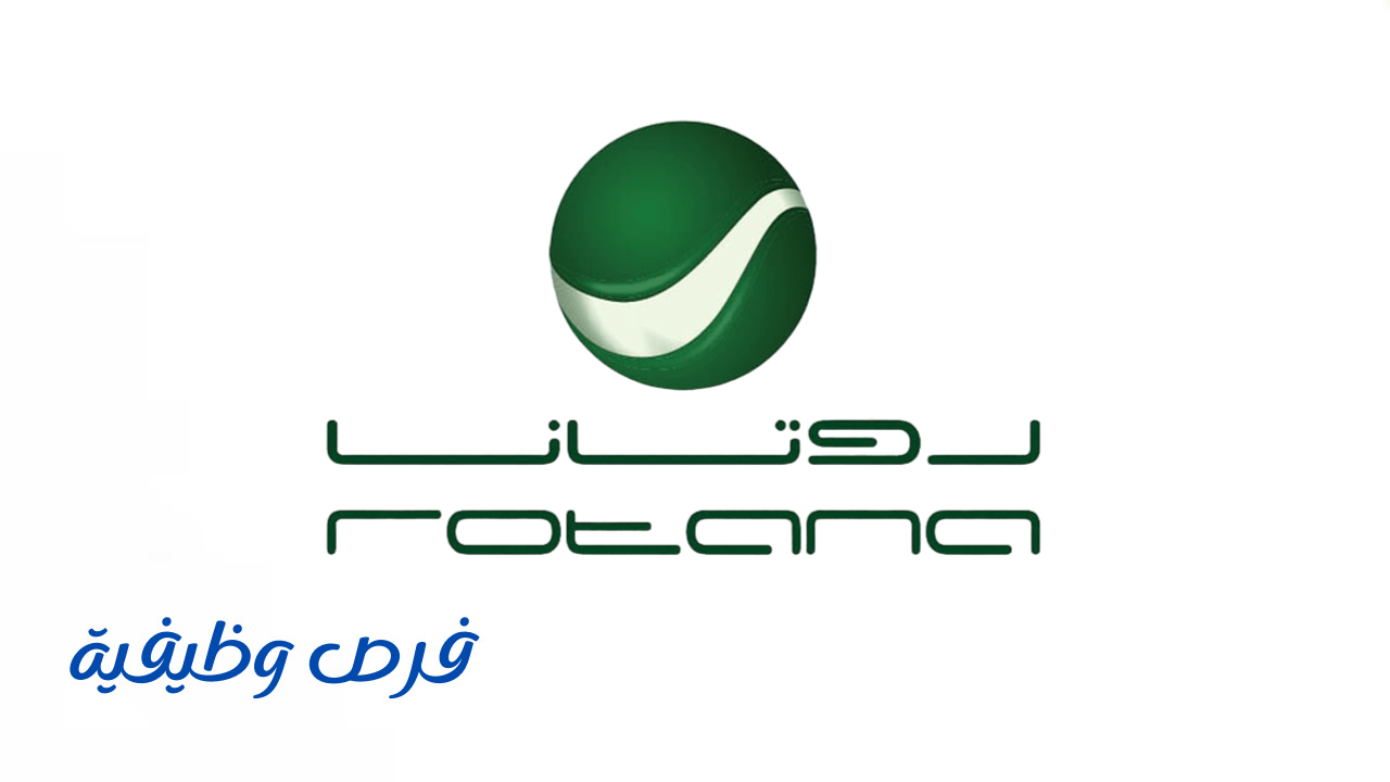 مجموعة روتانا الإعلامية