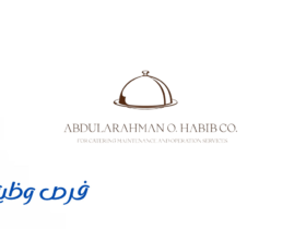 شركة عبدالرحمن عمر حبيب التجارية