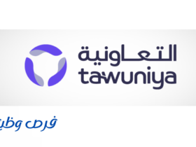 شركة التعاونية للتأمين