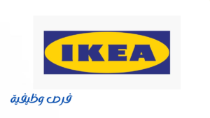 شركة ايكيا السعودية
