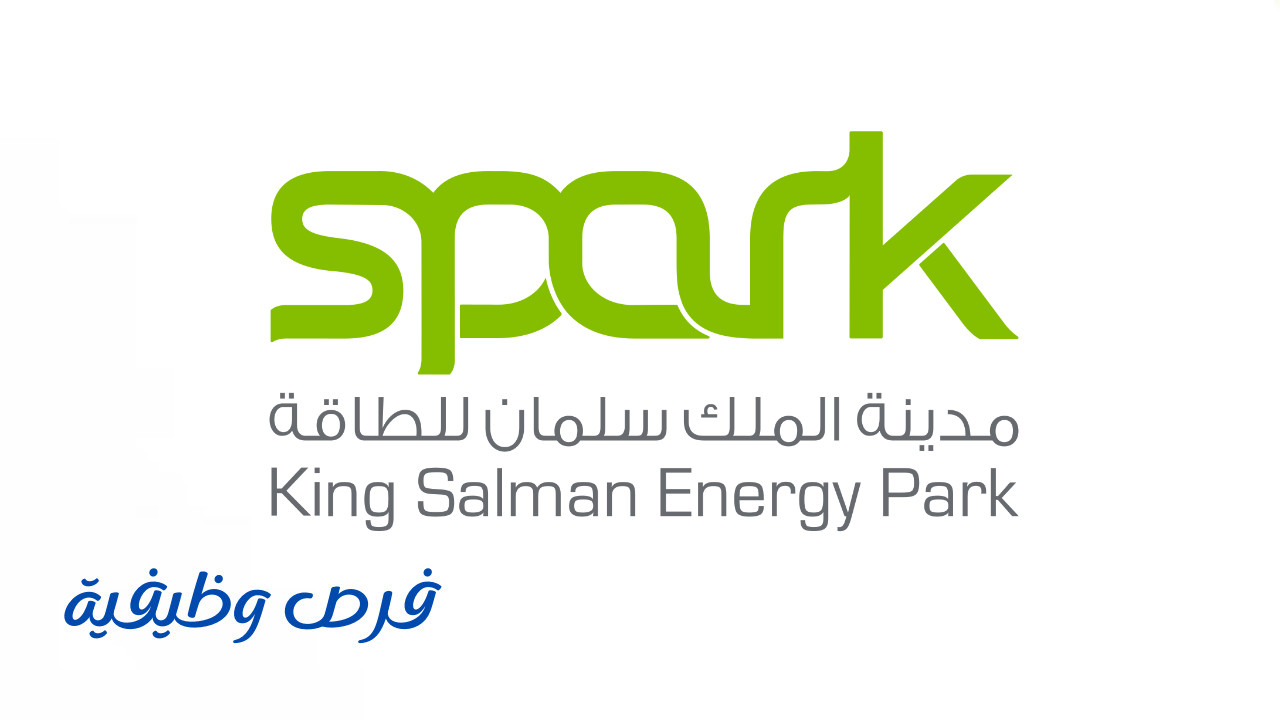 مدينة الملك سلمان للطاقة
