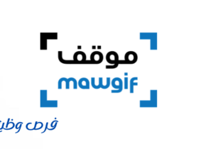 شركة المواقف الوطنية