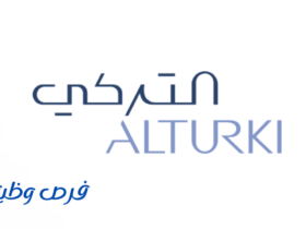 شركة التركي القابضة